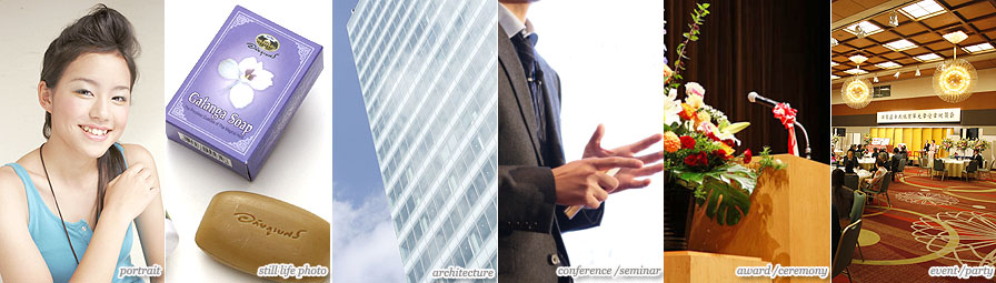 プロカメラマン出張写真撮影|主な撮影内容